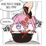 개인적으로 ㄹㅇ 좋아하는 도로롱 밈 jpg_3.webp
