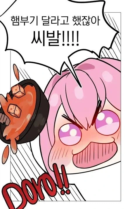 개인적으로 ㄹㅇ 좋아하는 도로롱 밈 jpg_4.webp