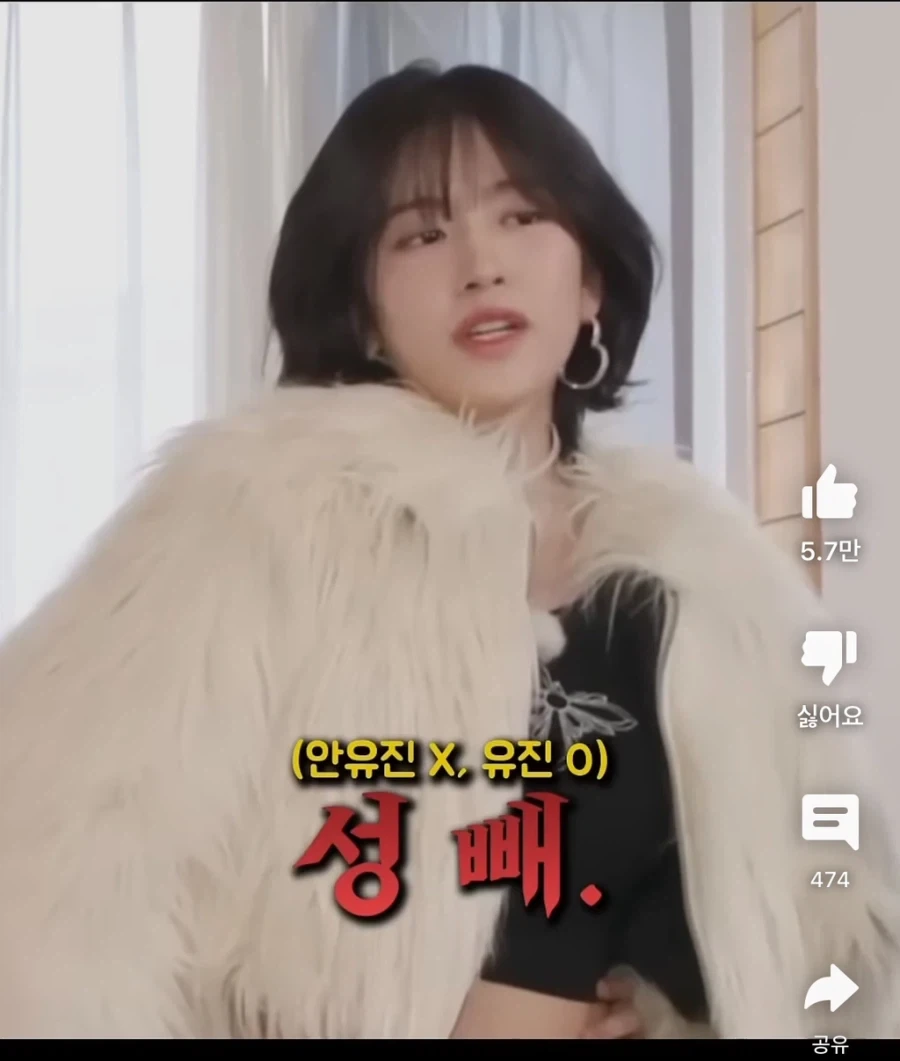 성에대해 엄격한 걸그룹 리더_1.webp