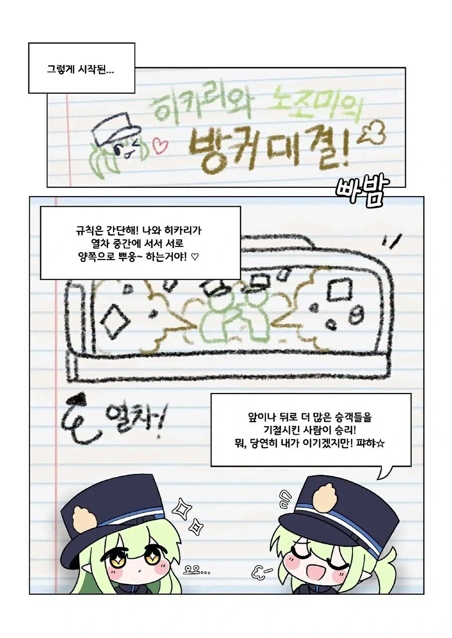 의외로 어린이들이 좋아한다는 개그.jpg_1.webp