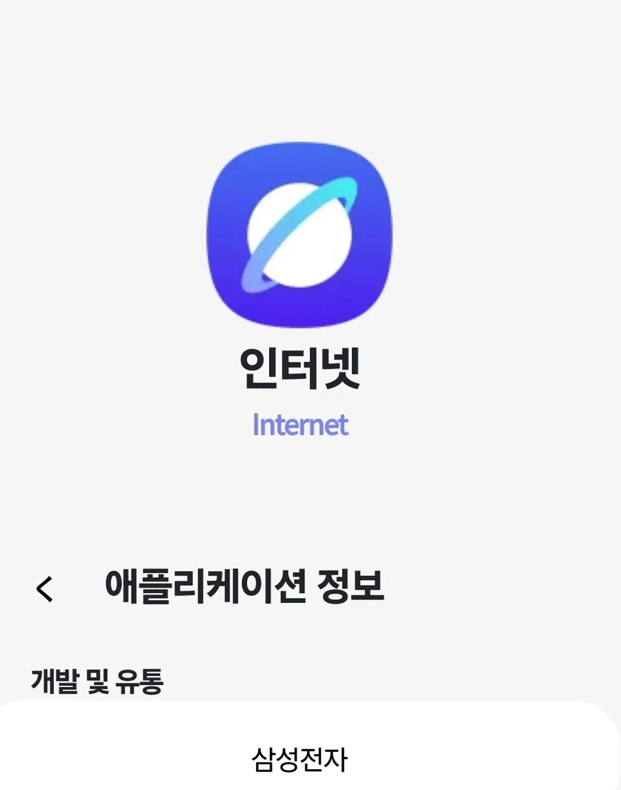의외로 모바일 브라우저 중에서 쓸만한 물건_1.webp