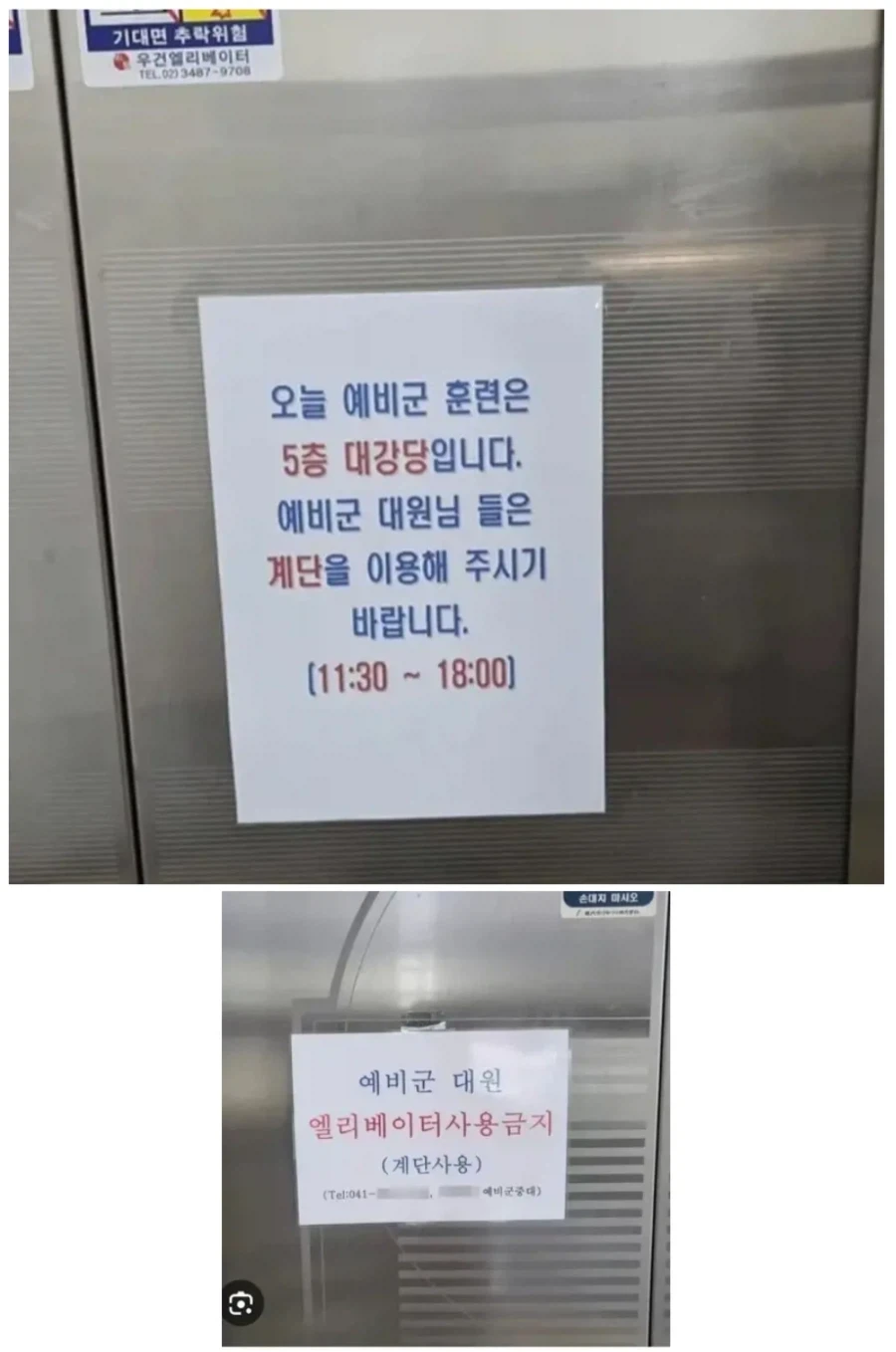 군복 입은 새끼들은 우리랑 같은 대우받을 생각마셔요_1.webp