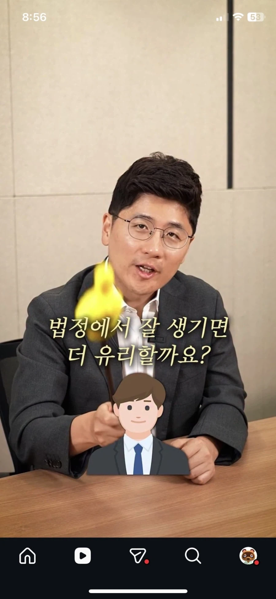 법정에서 변호사가 유리해지는법_1.webp