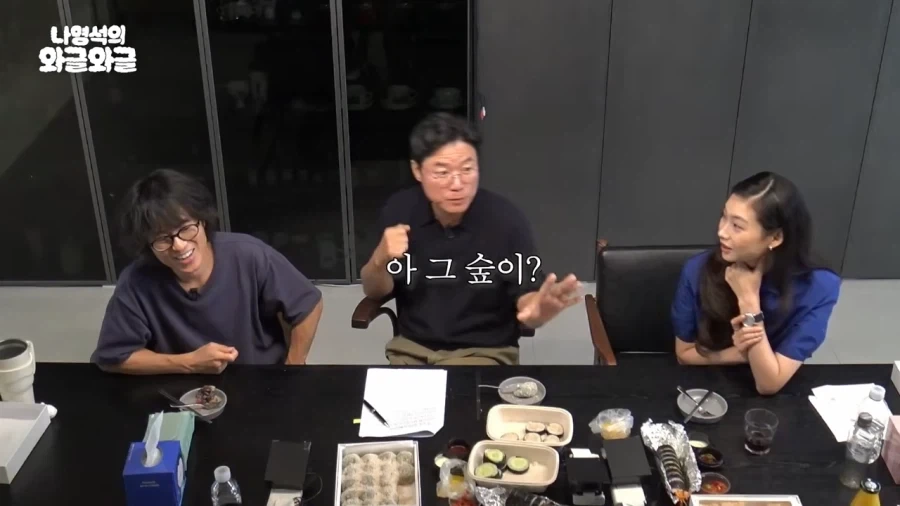 나홍진에게 빡쳤던 조인성_5.webp