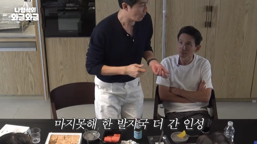 나홍진에게 빡쳤던 조인성_26.webp