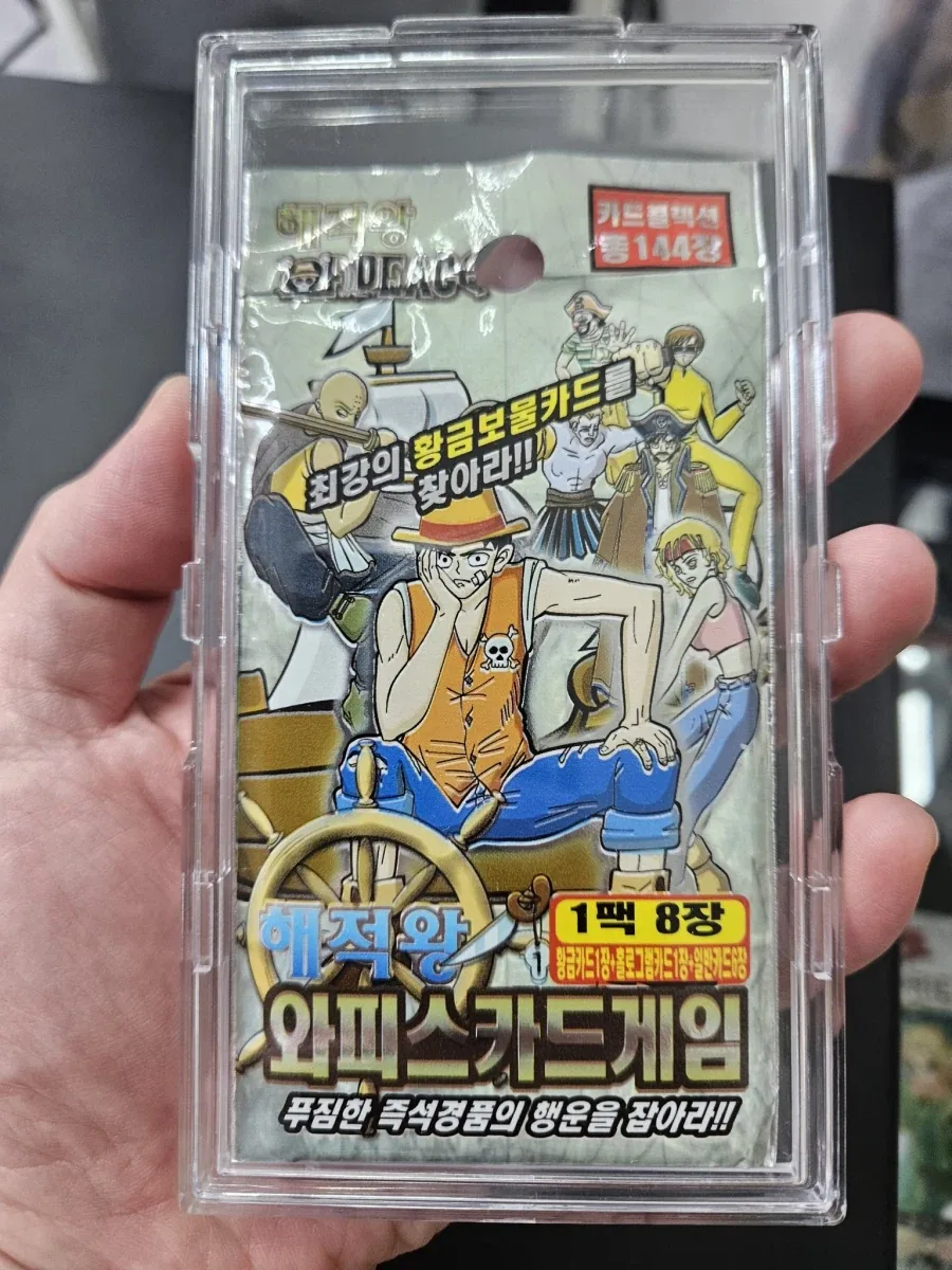 어느 카드매장에 있다는 원피스_1.webp