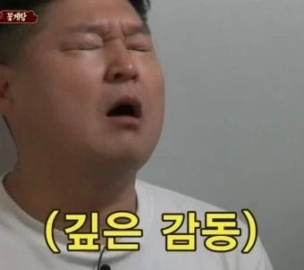 홀로드림스)그저 감동_2.webp