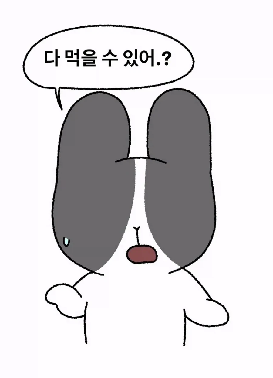 음식 다 먹을 수 있다는 여자친구 공감_1.webp