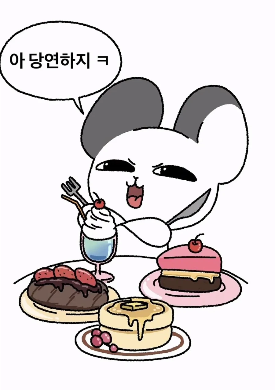 음식 다 먹을 수 있다는 여자친구 공감_2.webp