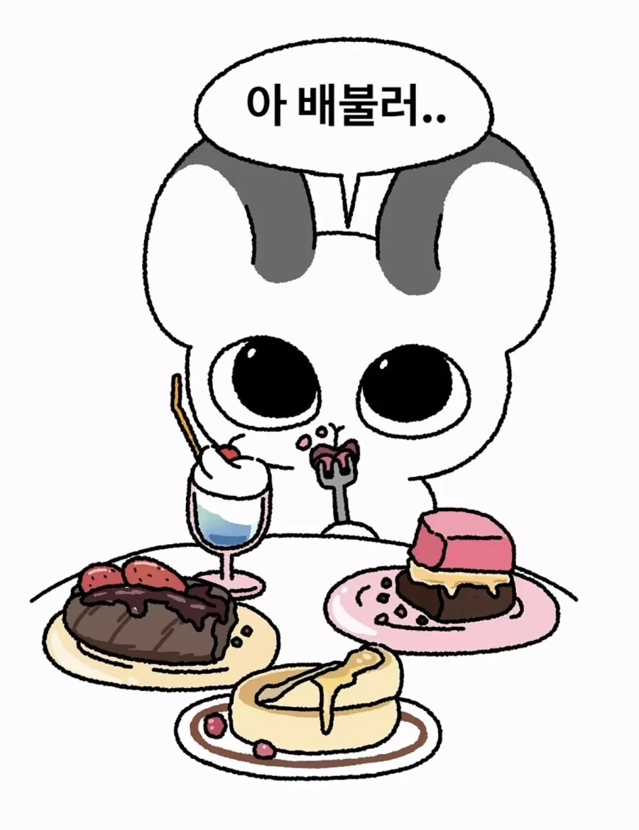음식 다 먹을 수 있다는 여자친구 공감_4.webp