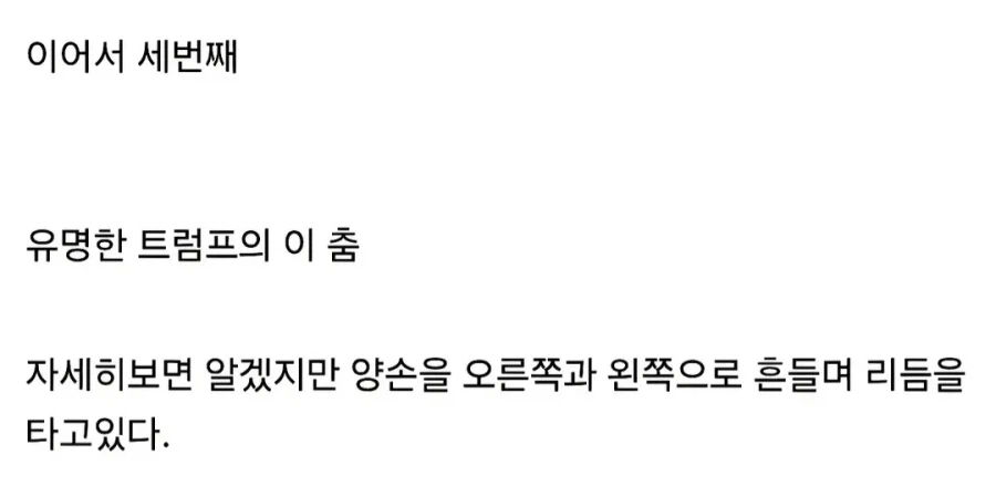 트럼프는 사실 앵무새임_6.webp