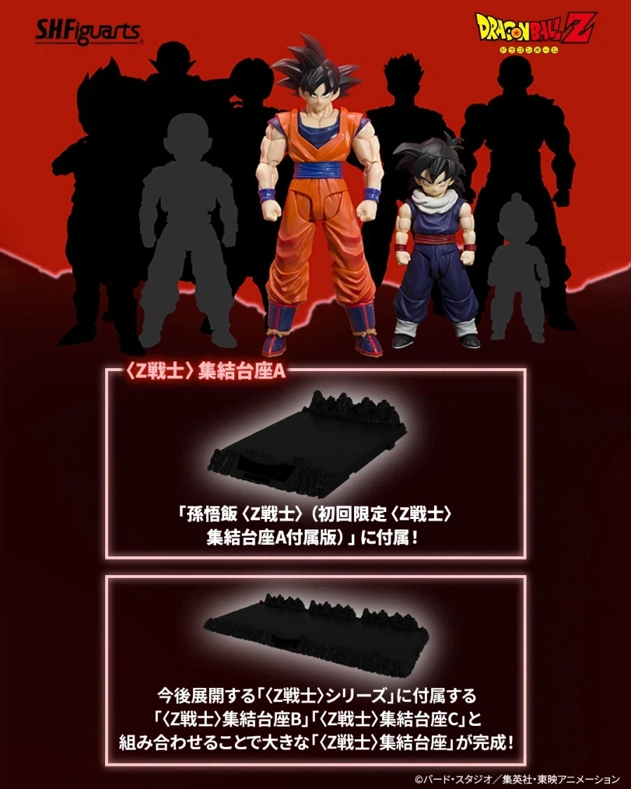 [반다이] S.H.Figuarts 드래곤볼Z. Z전사 집결 대좌 공개_3.webp