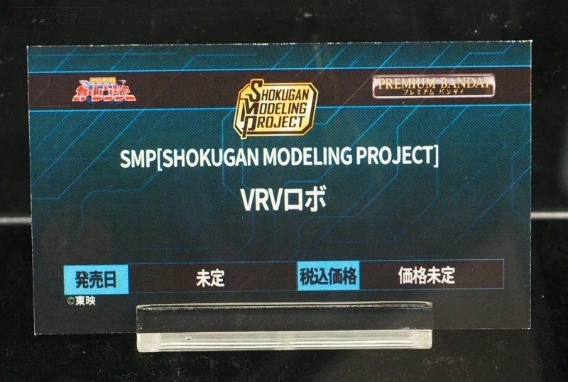 SMP 컴배틀러 2.0 & VRV 로보 원형 외 원페스 2026 여름 전시 사진_16.webp