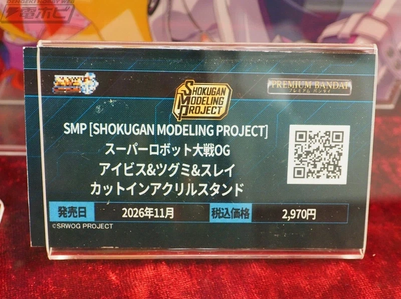 SMP 컴배틀러 2.0 & VRV 로보 원형 외 원페스 2026 여름 전시 사진_29.webp