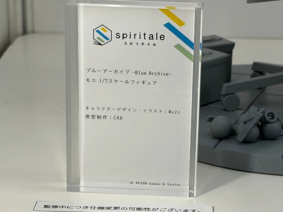 [spritale] 승리의 여신: 니케 & 블루 아카이브 계열 외 전시 사진_29.webp