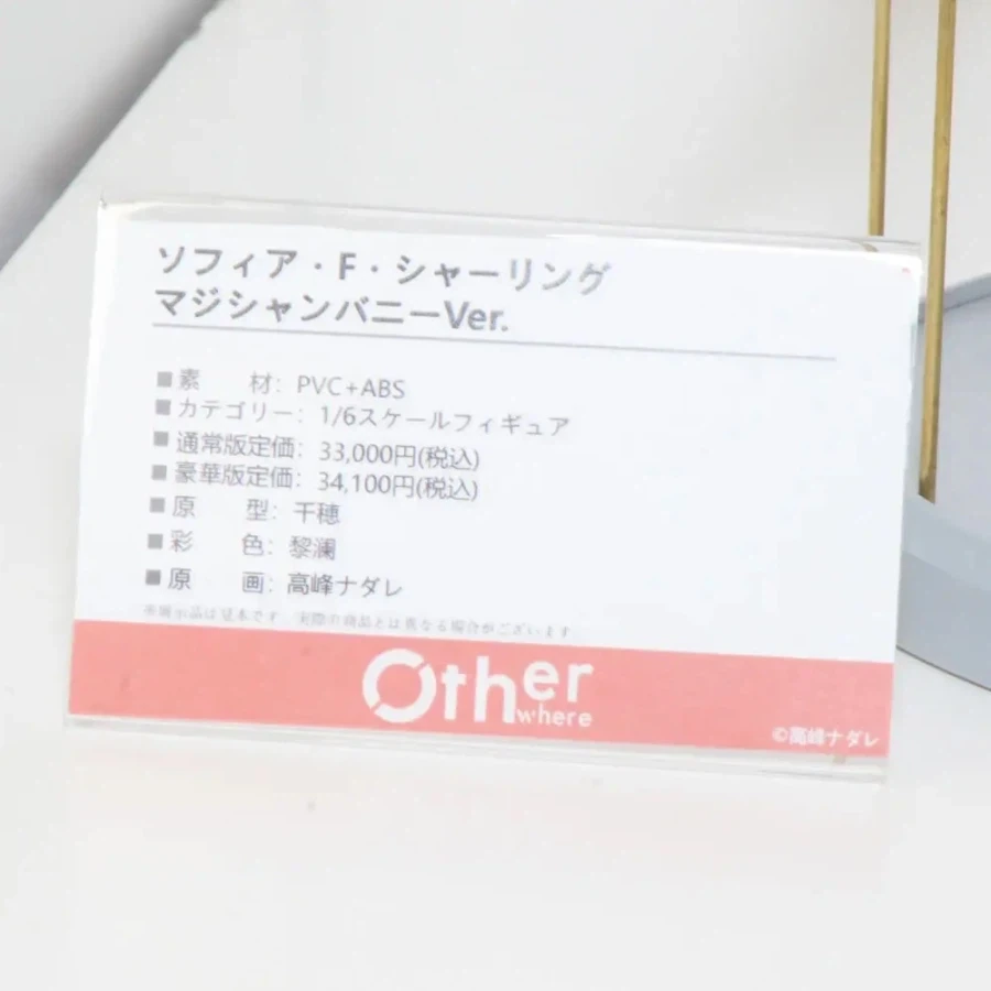 [Otherwhere] 원페스 2026 여름 스케일 피규어 신제품 전시 사진_3.webp