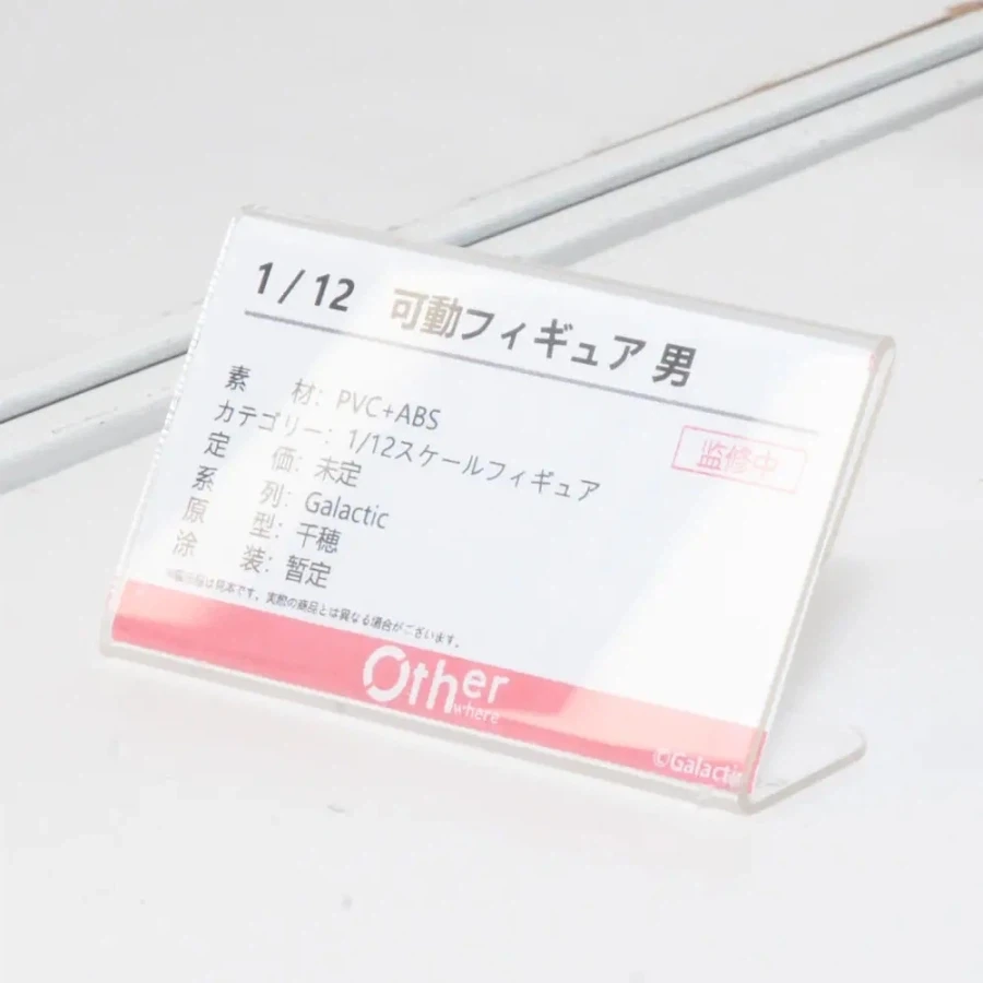 [Otherwhere] 1/12 GALACTIC 계열 원페스 2026 여름 전시_17.webp