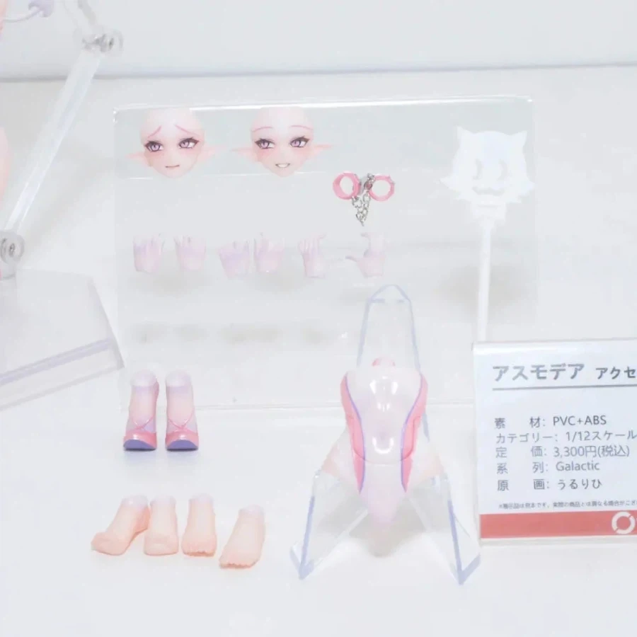 [Otherwhere] 1/12 GALACTIC 계열 원페스 2026 여름 전시_38.webp