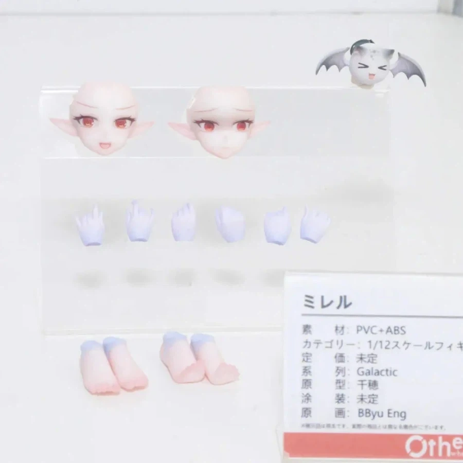 [Otherwhere] 1/12 GALACTIC 계열 원페스 2026 여름 전시_42.webp