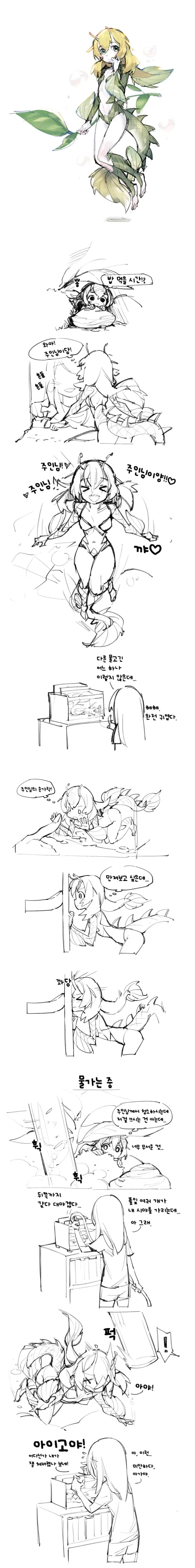 manga_1002827_001.webp