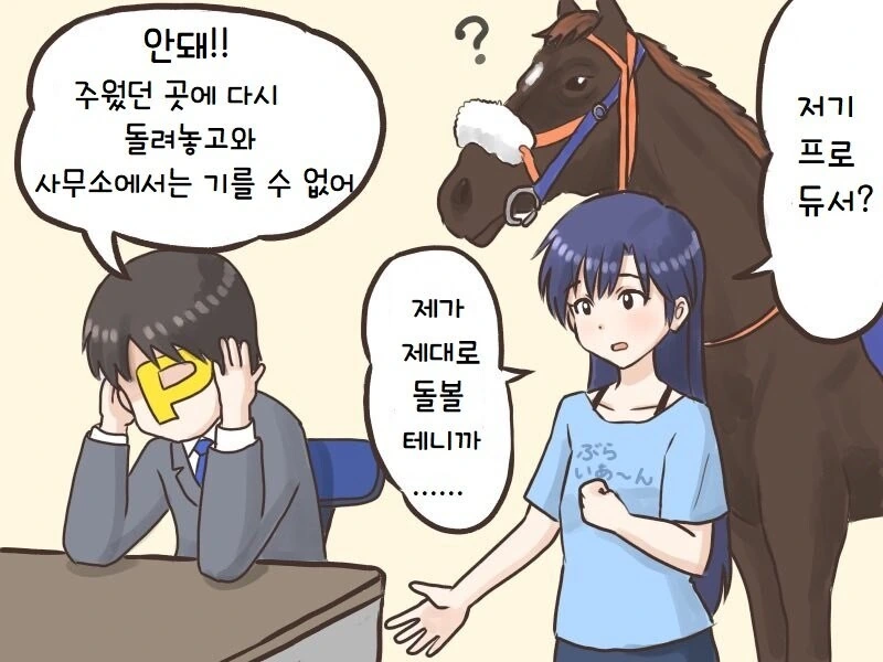 manga_1006621_001.webp