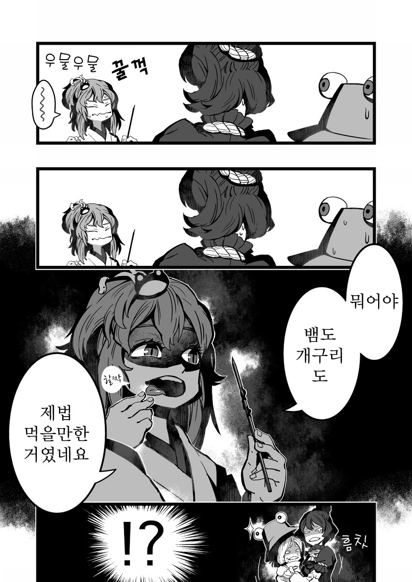 manga_1019723_002.webp