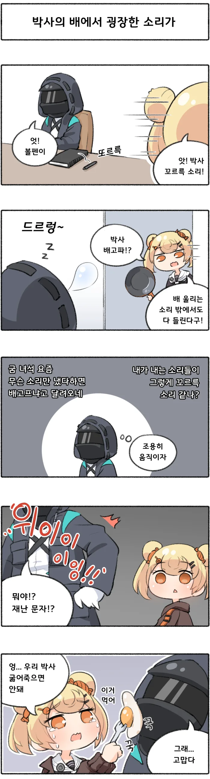 manga_1025733_001.webp