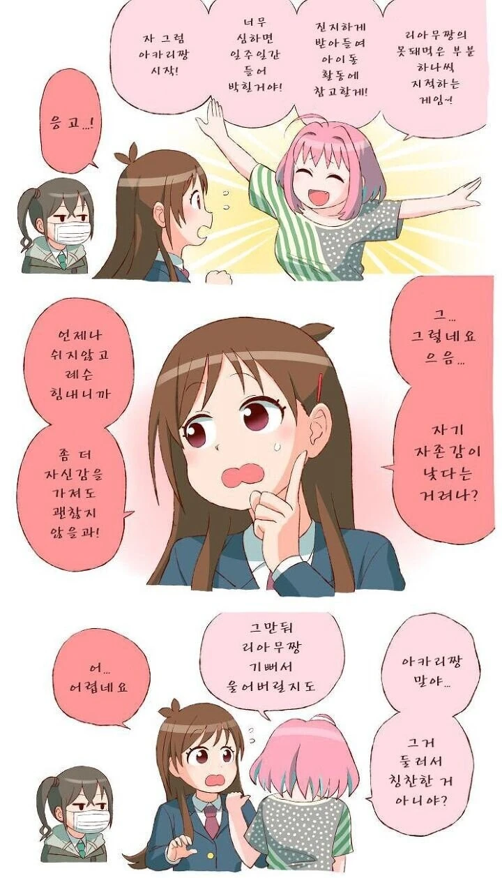 manga_1026882_001.webp