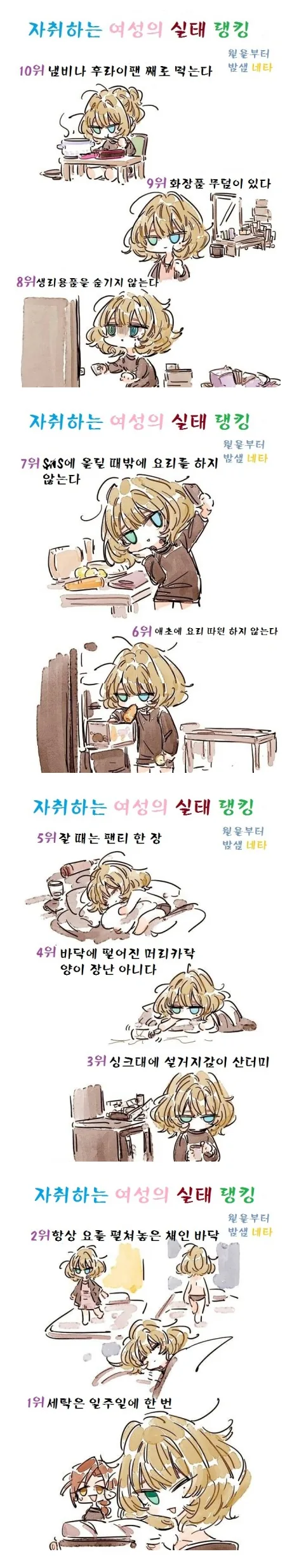 manga_1054806_001.webp