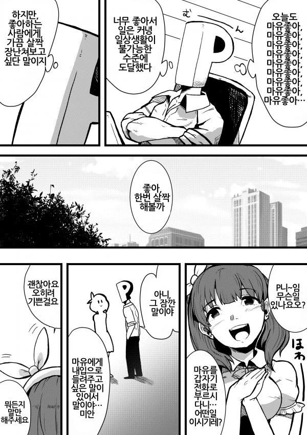 manga_1143633_001.webp