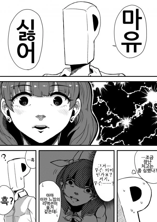 manga_1143633_002.webp