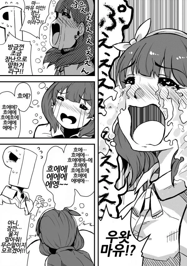 manga_1143633_003.webp