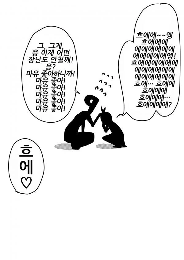 manga_1143633_004.webp