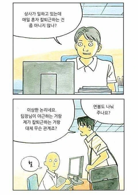 manga_1149934_001.webp