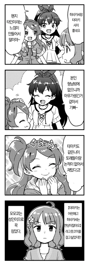 manga_1154268_001.webp