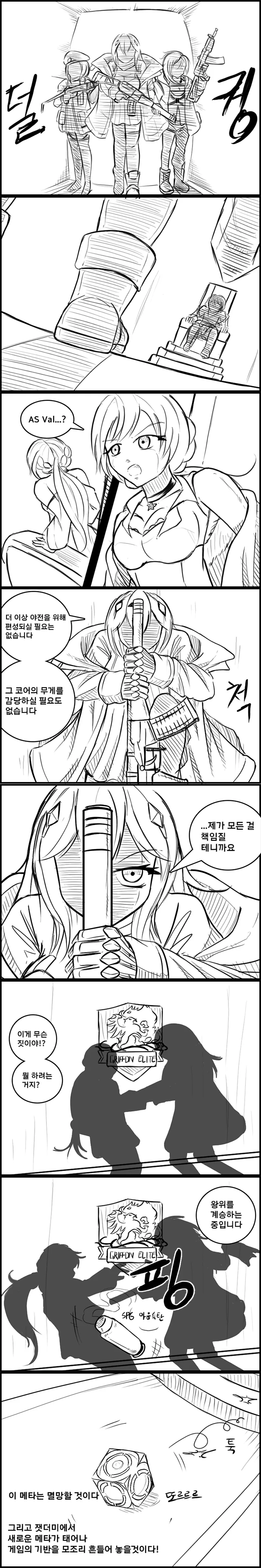 manga_1175727_001.webp
