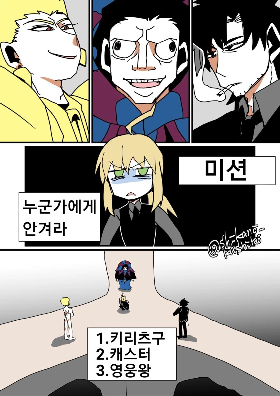 manga_1181112_001.webp