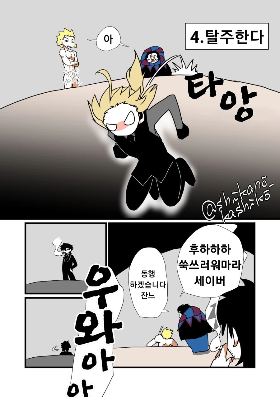 manga_1181112_002.webp
