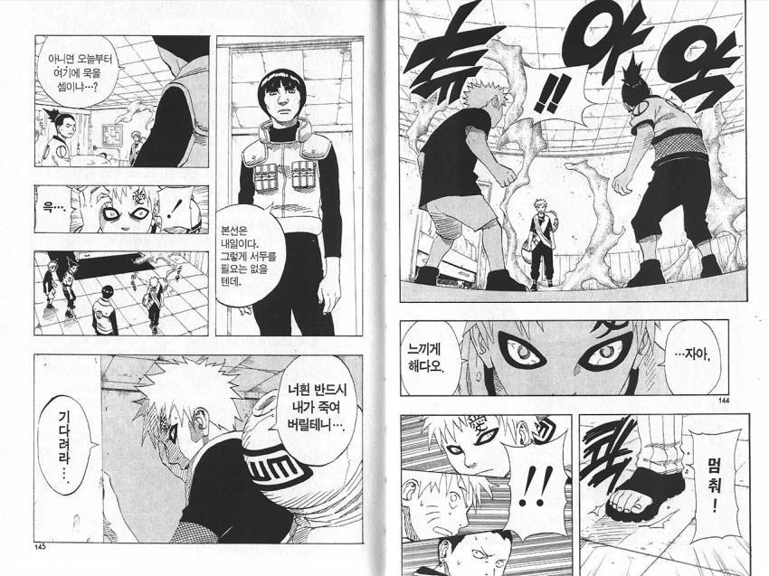 manga_1185597_001.webp