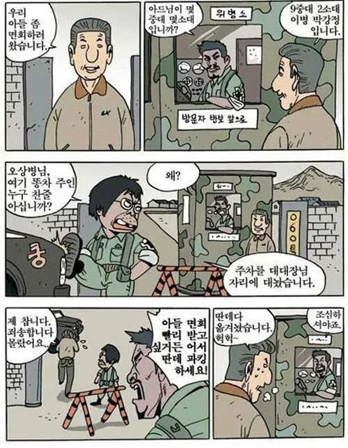 manga_1198951_001.webp