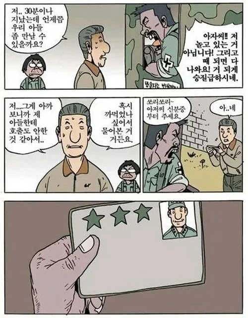 manga_1198951_002.webp