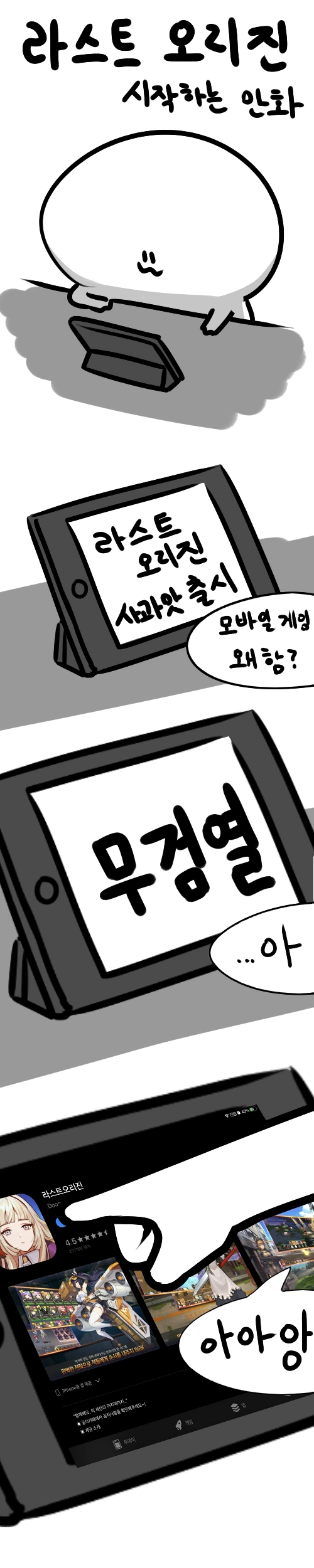 manga_119918_001.webp