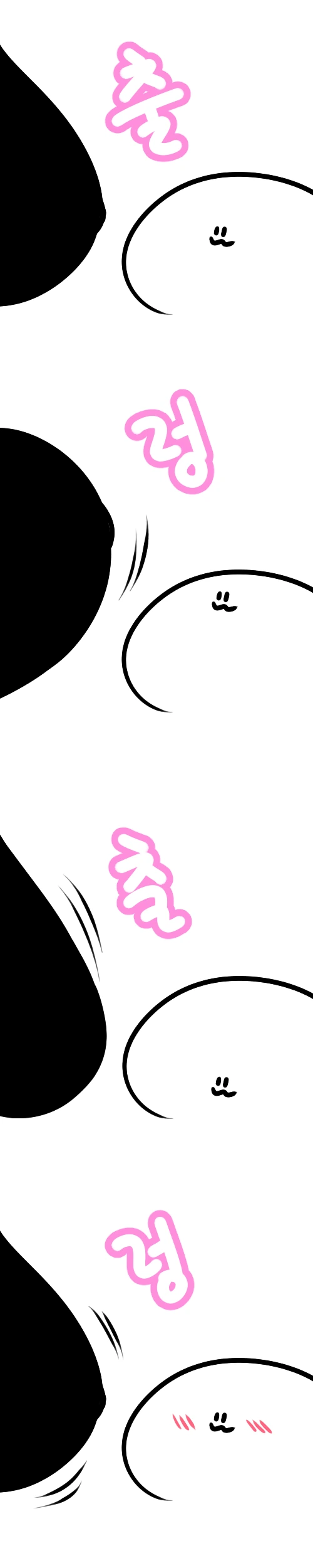 manga_119918_002.webp