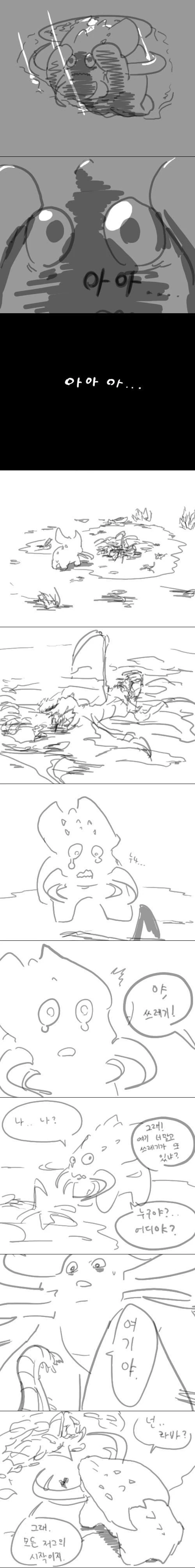 manga_1275935_002.webp