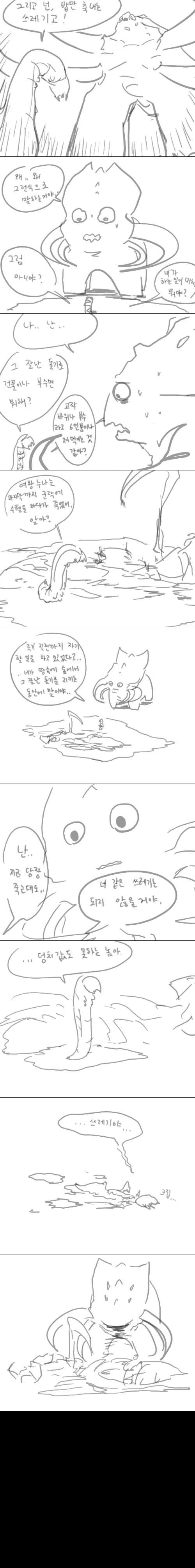 manga_1275935_003.webp