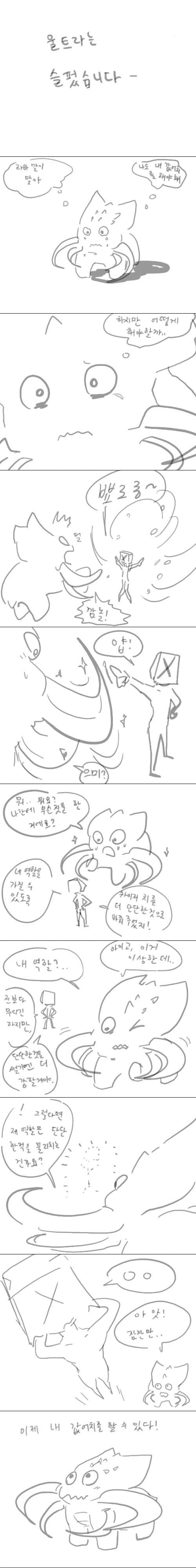manga_1275935_004.webp