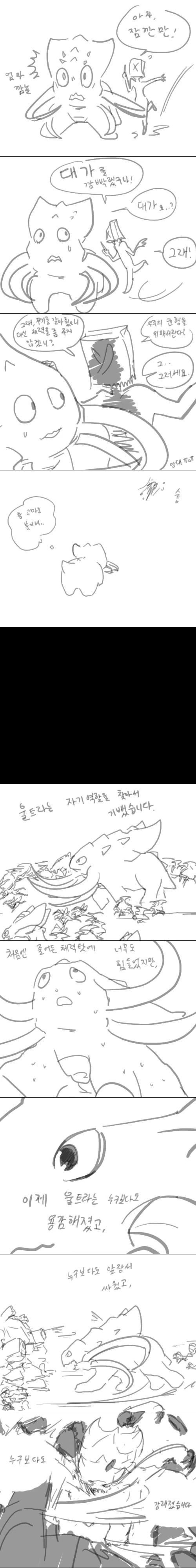manga_1275935_005.webp