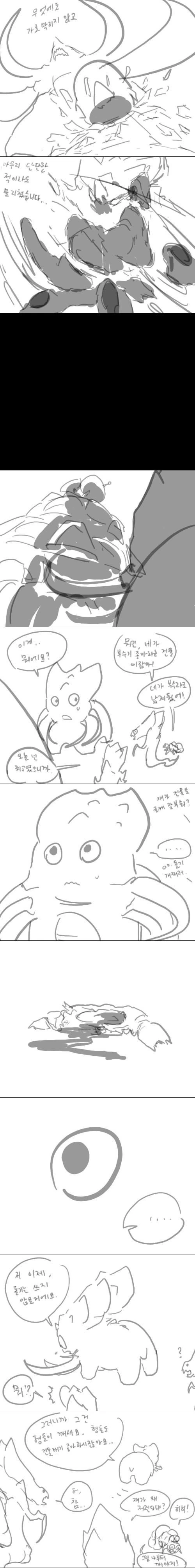 manga_1275935_006.webp