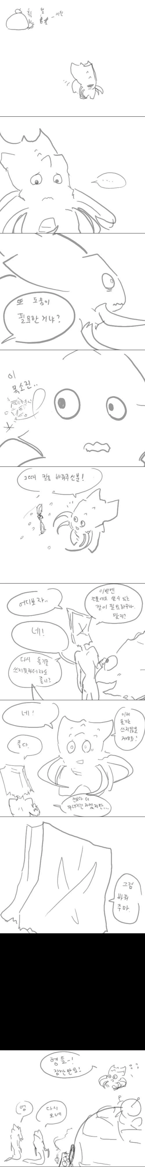 manga_1275935_007.webp