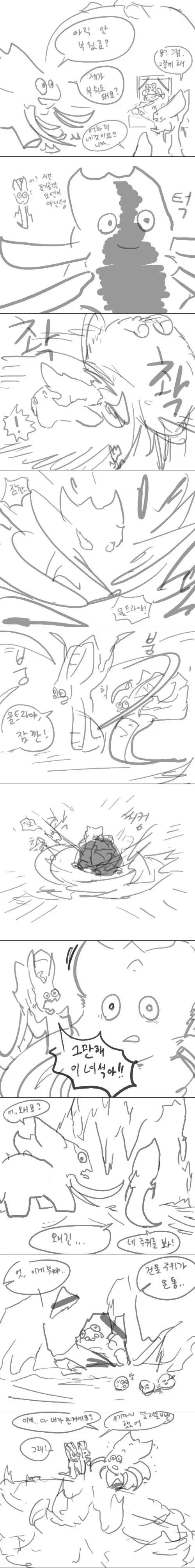 manga_1275935_008.webp